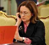 Эльвира Набиуллина, внесла законопроект о ФКС