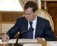 Дмитрий Медведев - Постановление Правительства РФ от 14 Июня 2012 г № 591